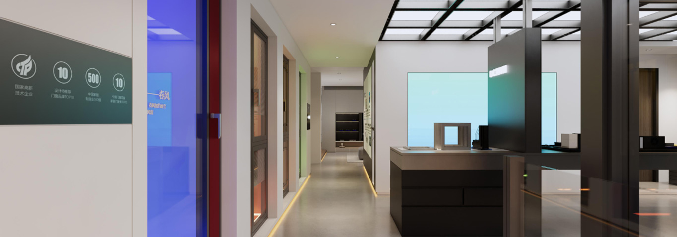們(men)店(diàn)形象