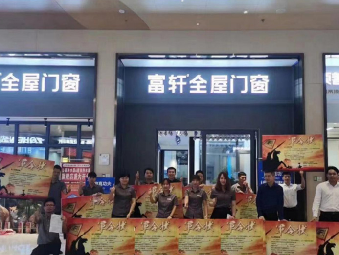 贛州旗艦店(diàn)
