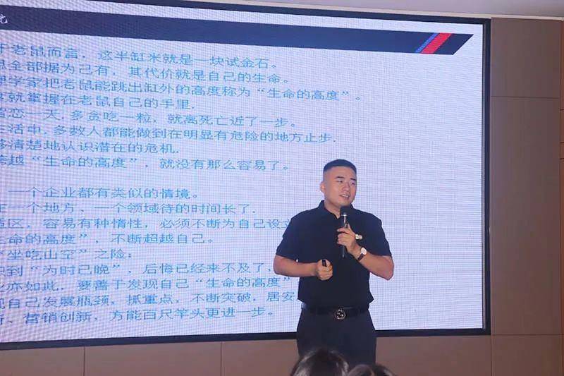 富(fu)軒全屋們(men)窗超級店(diàn)長(zhang)特訓營(ying)火熱啓航