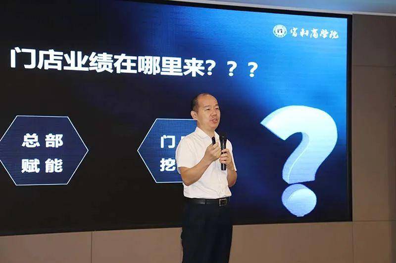 富(fu)軒全屋們(men)窗超級店(diàn)長(zhang)特訓營(ying)火熱啓航