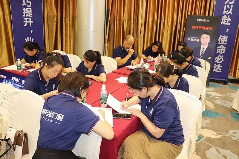 富(fu)軒全屋們(men)窗超級店(diàn)長(zhang)特訓營(ying)火熱啓航