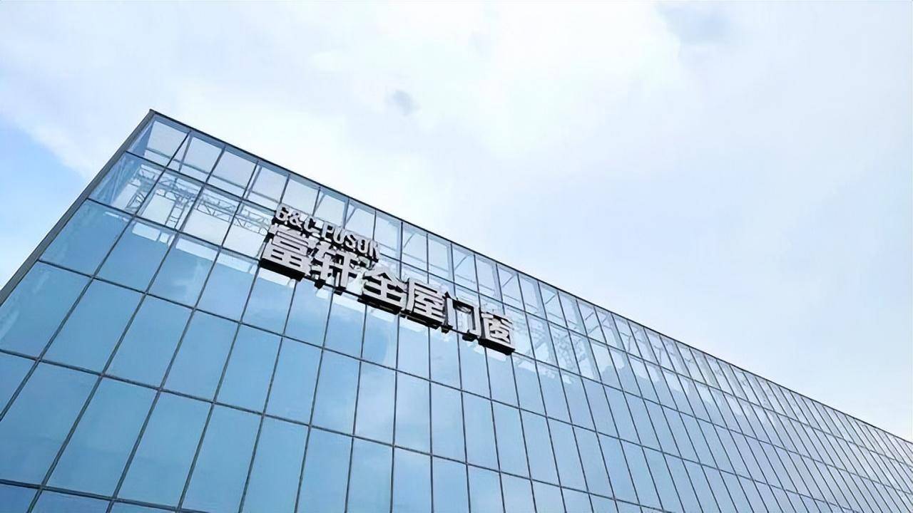 富(fu)軒全屋們(men)窗即将亮相2022上海建(jian)博會 富(fu)軒全屋們(men)窗即将亮相2022上海建(jian)博會