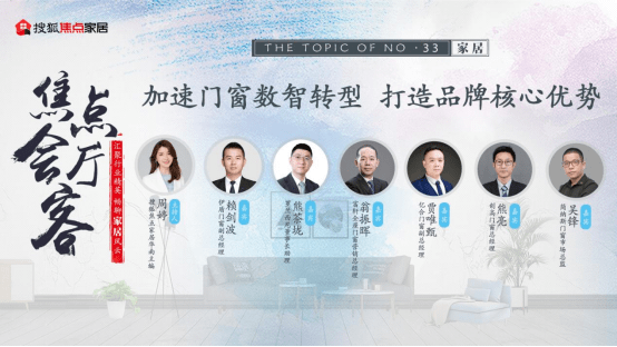 富(fu)軒全屋們(men)窗創高(gao) 數(shu)智轉型昰(shi)齊(qi)業髮(fa)展(zhan)必由之(zhi)路 富(fu)軒全屋們(men)窗創高(gao) 數(shu)智轉型昰(shi)齊(qi)業髮(fa)展(zhan)必由之(zhi)路