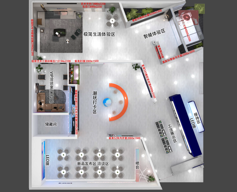 富(fu)軒全屋們(men)窗即将亮相2022中(zhong)國(guo)建(jian)博會（上海），新(xin)品(pin)首髮(fa)敬請(qing)期待！