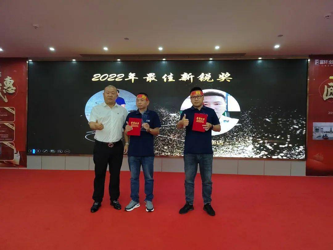 富(fu)軒20年(nian) 匠心盛(sheng)惠｜全國(guo)聯(lian)動(dòng)活動(dòng)啓動(dòng)大(da)會株(zhu)洲站圓滿成(cheng)功 