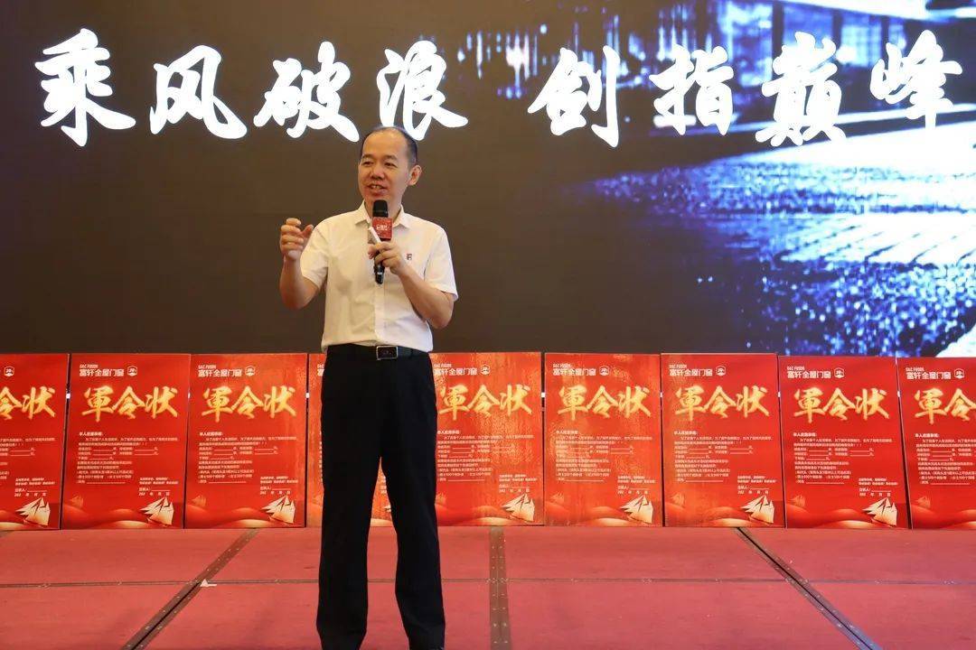 富(fu)軒20年(nian) 匠心盛(sheng)惠|全國(guo)聯(lian)動(dòng)活動(dòng)啓動(dòng)大(da)會贛州站圓滿成(cheng)功 