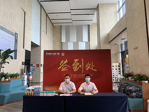 富(fu)軒全屋們(men)窗20周年(nian)贛州全國(guo)聯(lian)動(dòng)啓航會順利舉行 富(fu)軒全屋們(men)窗20周年(nian)贛州全國(guo)聯(lian)動(dòng)啓航會順利舉行