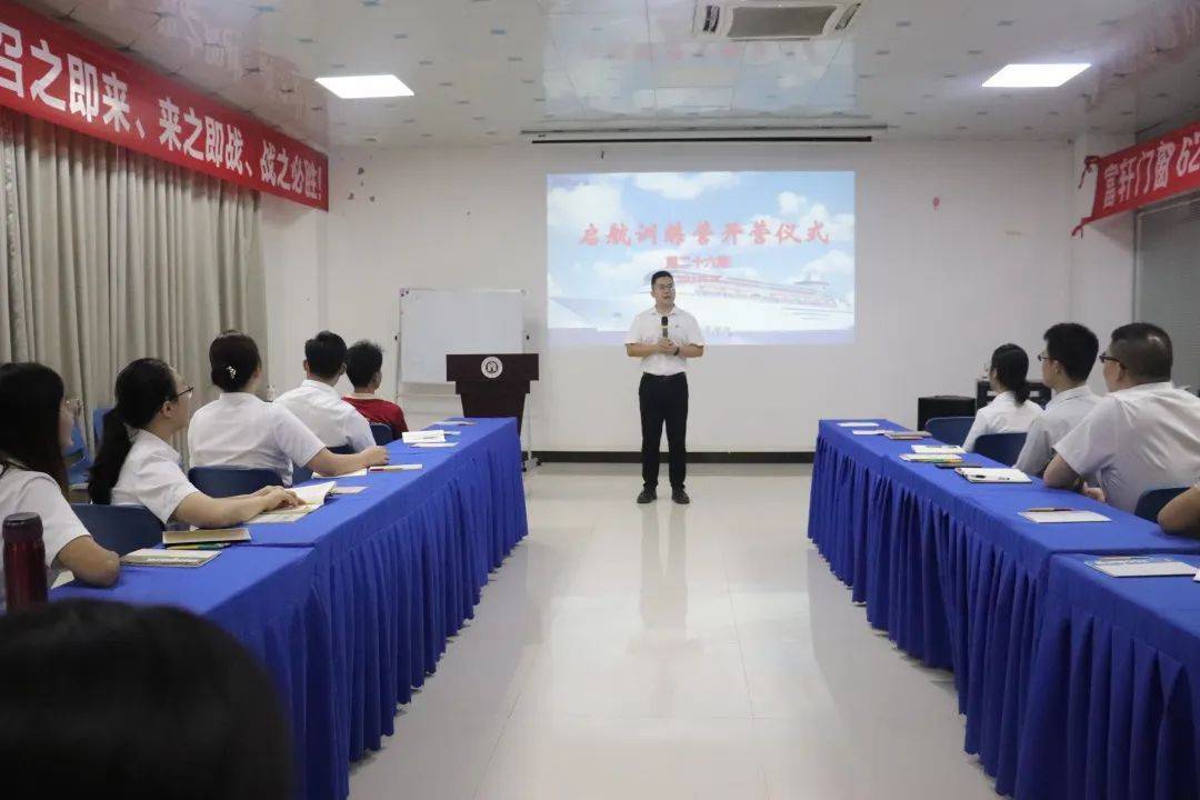 富(fu)軒全屋們(men)窗｜2022年(nian)8-9月新(xin)員(yuan)工(gong)啓航訓練營(ying)圓滿成(cheng)功