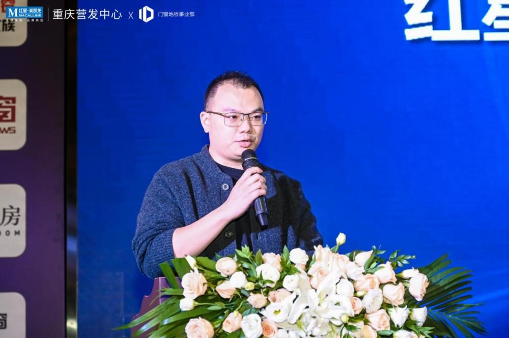 紅(hong)星美凱龍重(zhong)慶至尊MALL副總經(jing)理(li)陳思