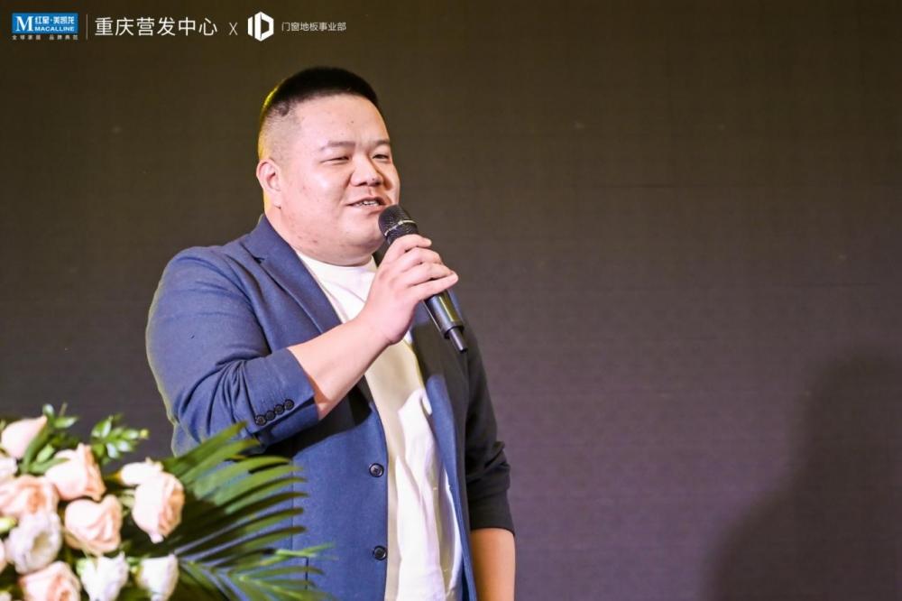 葉陽(yáng)陽(yáng)光房渠道總監翟長(zhang)選