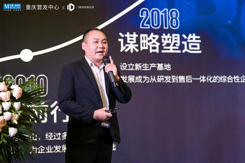 阿爾卑斯係(xi)統們(men)窗招商(shang)總監向敏