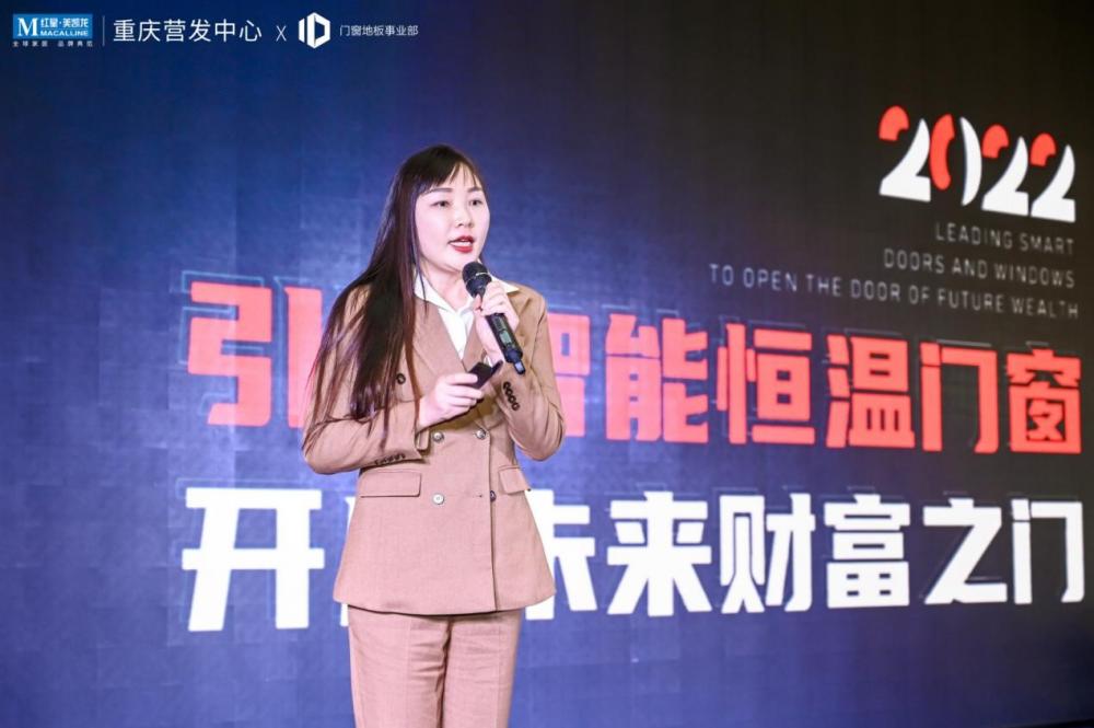 福臨們(men)恒溫們(men)窗商(shang)學(xué)院院長(zhang)曹玲瑜
