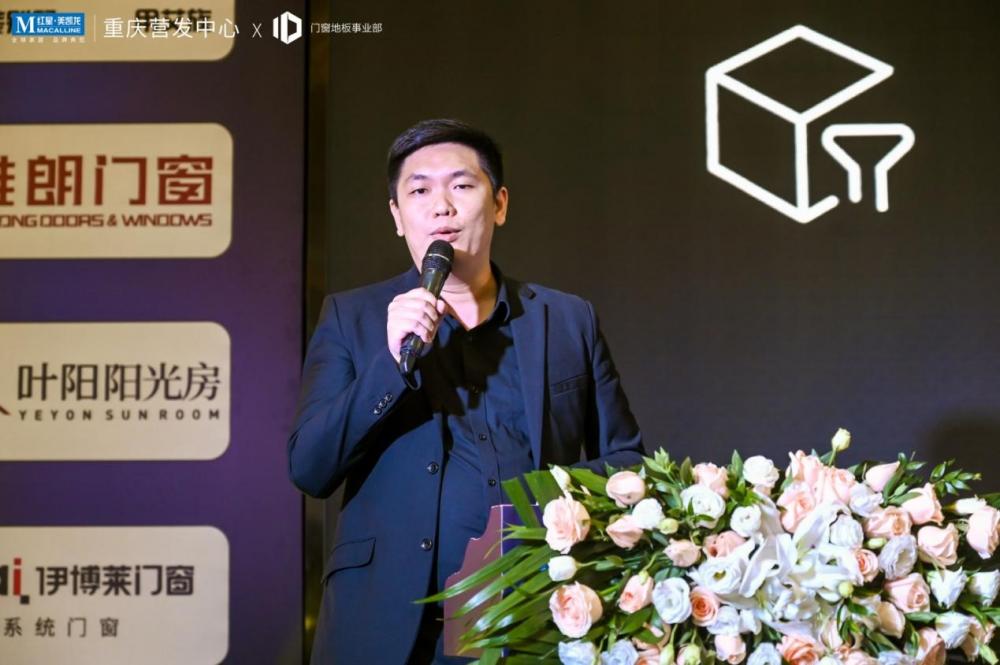 瓦瑟係(xi)統們(men)窗培訓副總監秦潘晟