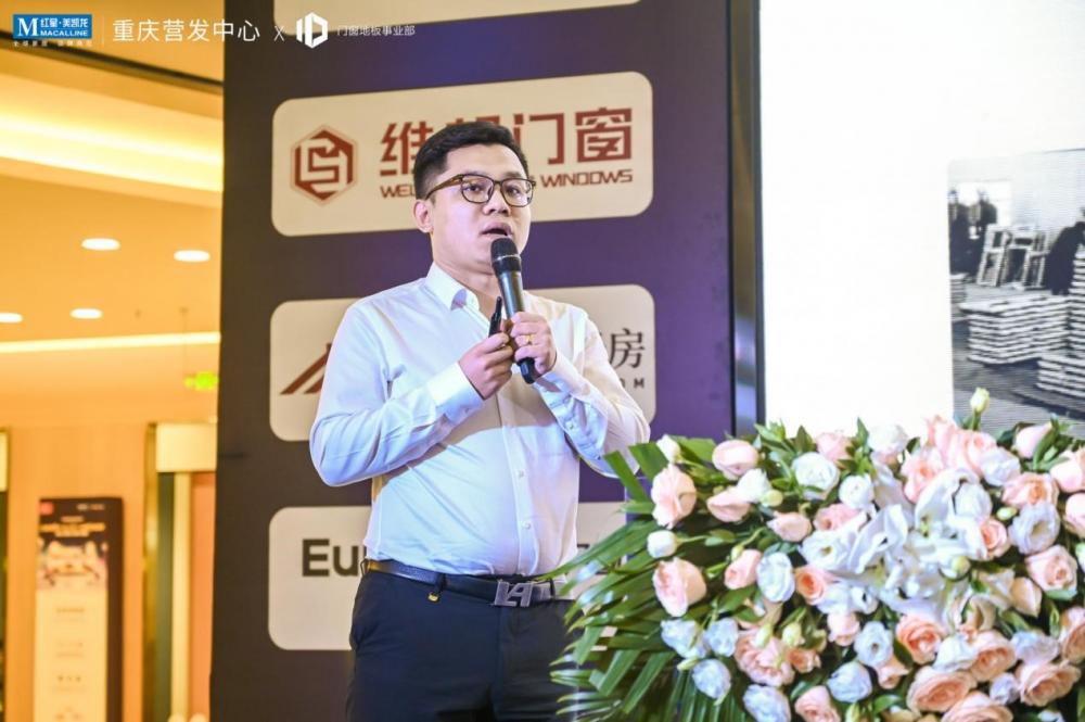 伊博萊們(men)窗招商(shang)總監蘇一(yi)凡