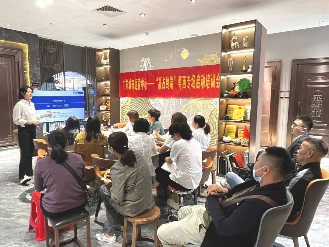 富(fu)軒全屋們(men)窗開展(zhan)廣(guang)東城(cheng)市(shi)運營(ying)中(zhong)心粵西專(zhuan)場(chang)啓動(dòng)培訓會 富(fu)軒全屋們(men)窗開展(zhan)廣(guang)東城(cheng)市(shi)運營(ying)中(zhong)心粵西專(zhuan)場(chang)啓動(dòng)培訓會