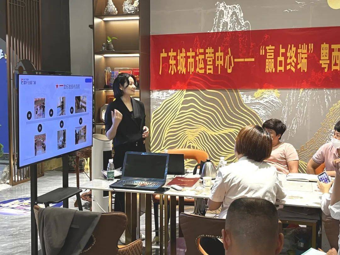 富(fu)軒全屋們(men)窗開展(zhan)廣(guang)東城(cheng)市(shi)運營(ying)中(zhong)心粵西專(zhuan)場(chang)啓動(dòng)培訓會