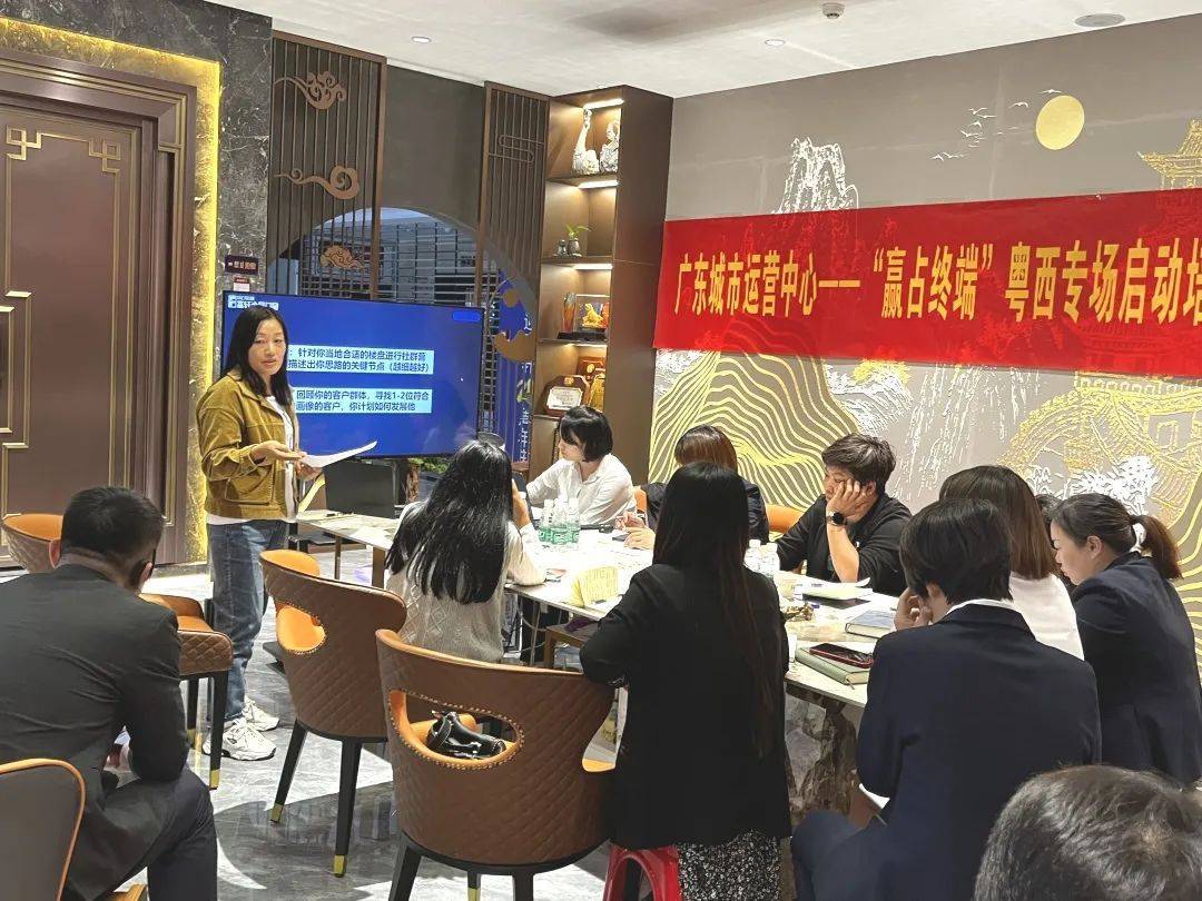 富(fu)軒全屋們(men)窗開展(zhan)廣(guang)東城(cheng)市(shi)運營(ying)中(zhong)心粵西專(zhuan)場(chang)啓動(dòng)培訓會 富(fu)軒全屋們(men)窗開展(zhan)廣(guang)東城(cheng)市(shi)運營(ying)中(zhong)心粵西專(zhuan)場(chang)啓動(dòng)培訓會