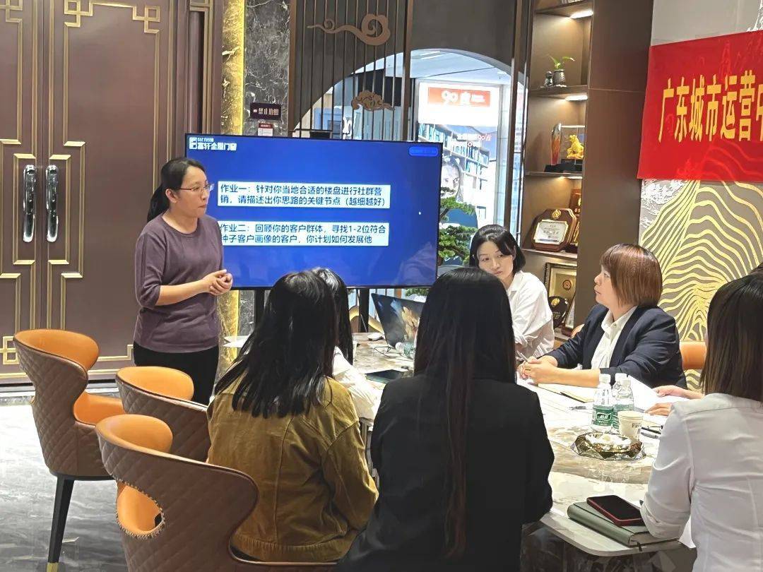 富(fu)軒全屋們(men)窗開展(zhan)廣(guang)東城(cheng)市(shi)運營(ying)中(zhong)心粵西專(zhuan)場(chang)啓動(dòng)培訓會
