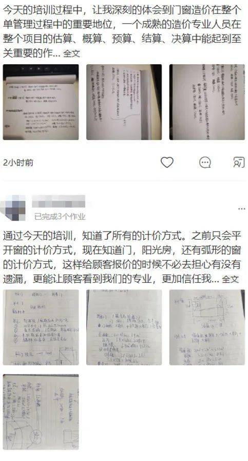 富(fu)軒全屋們(men)窗11月新(xin)商(shang)速(su)盈線(xiàn)上特訓營(ying) 富(fu)軒全屋們(men)窗11月新(xin)商(shang)速(su)盈線(xiàn)上特訓營(ying)