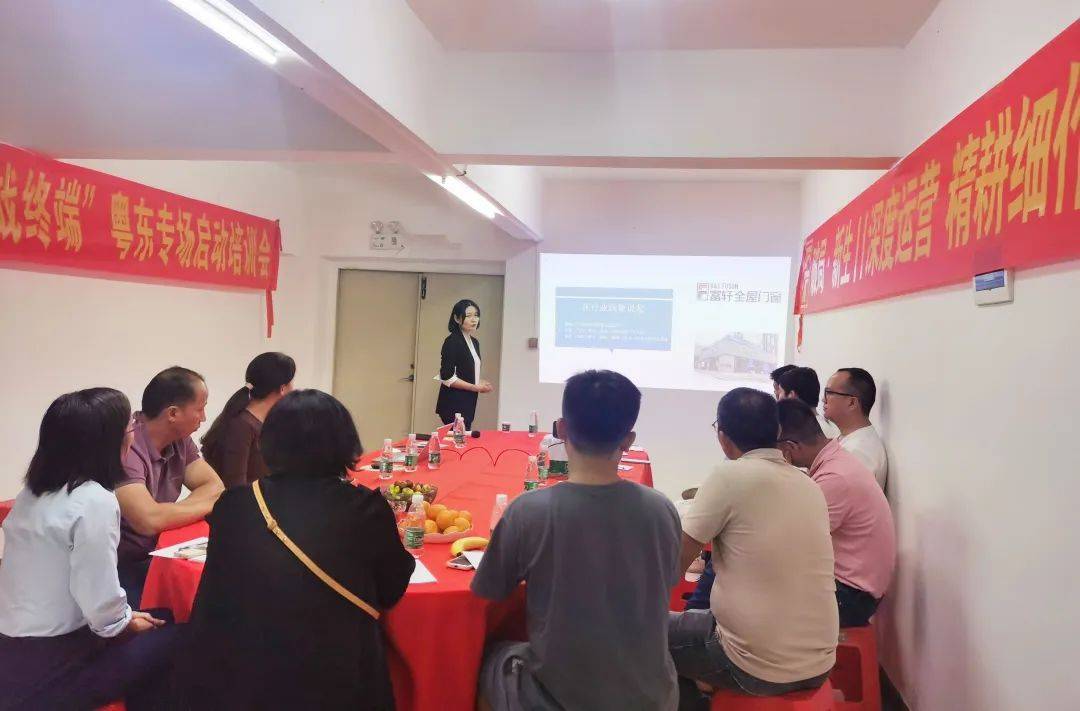廣(guang)東城(cheng)市(shi)運營(ying)中(zhong)心粵東專(zhuan)場(chang)戰略髮(fa)布會暨培訓會 廣(guang)東城(cheng)市(shi)運營(ying)中(zhong)心粵東專(zhuan)場(chang)戰略髮(fa)布會暨培訓會