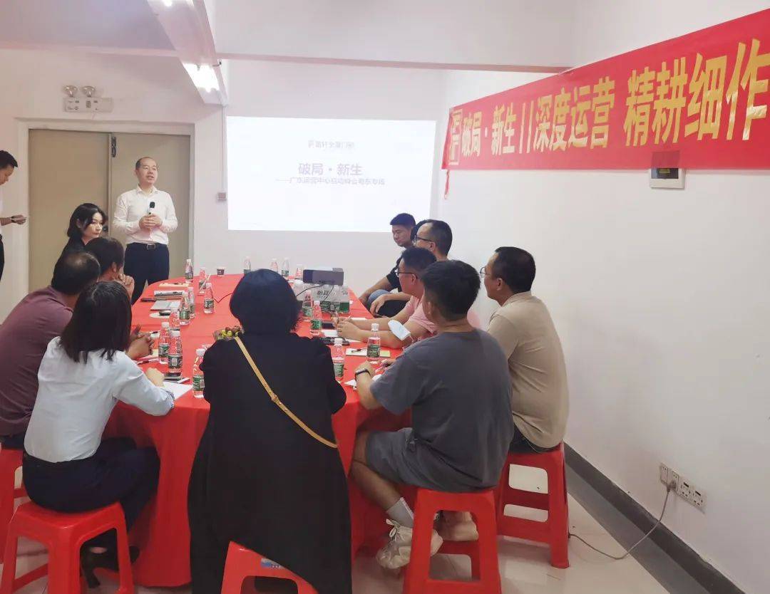 廣(guang)東城(cheng)市(shi)運營(ying)中(zhong)心粵東專(zhuan)場(chang)戰略髮(fa)布會暨培訓會 廣(guang)東城(cheng)市(shi)運營(ying)中(zhong)心粵東專(zhuan)場(chang)戰略髮(fa)布會暨培訓會