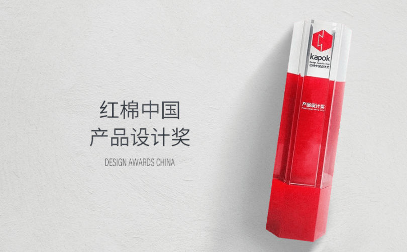 富(fu)軒全屋們(men)窗|榮獲紅(hong)棉設(shè)計(ji)獎.2022年(nian)度産(chan)品(pin)設(shè)計(ji)獎