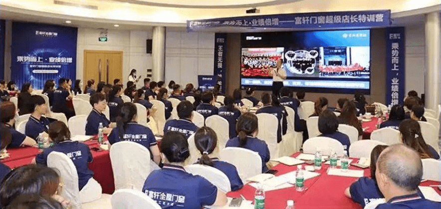 超級店(diàn)長(zhang)特訓營(ying)圓滿落幕