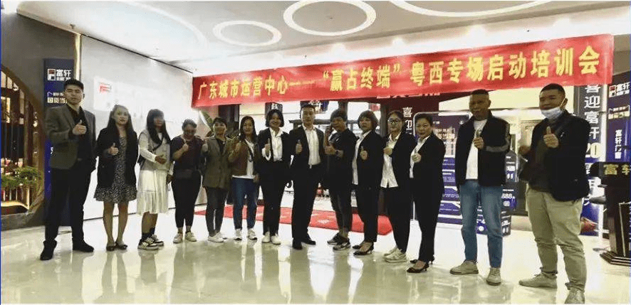 建(jian)設(shè)城(cheng)市(shi)運營(ying)中(zhong)心，深耕運營(ying)，精(jīng)耕細作(zuò)