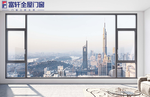 做們(men)窗品(pin)牌開店(diàn)，2023年(nian)爲(wei)什麽要選富(fu)軒全屋們(men)窗？