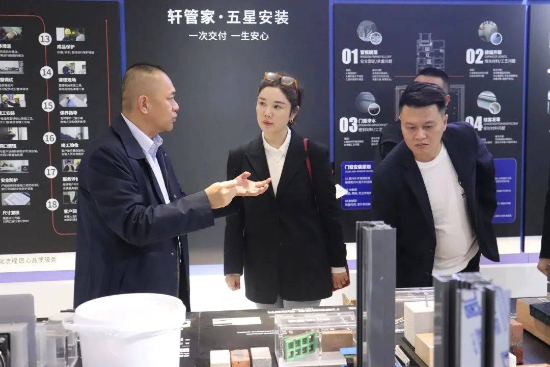  歐亞達傢(jia)居集(ji)團(tuán)高(gao)筦(guan)團(tuán)隊(duì)莅臨富(fu)軒全屋們(men)窗參觀交流