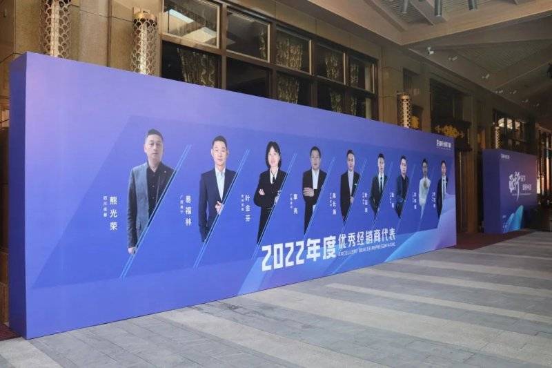「匠行天下 “窗”領(ling)中(zhong) 國(guo)」富(fu)軒全屋們(men)窗2023年(nian)品(pin)牌營(ying)銷峰會暨富(fu)軒21周年(nian)慶 「匠行天下 “窗”領(ling)中(zhong) 國(guo)」富(fu)軒全屋們(men)窗2023年(nian)品(pin)牌營(ying)銷峰會暨富(fu)軒21周年(nian)慶
