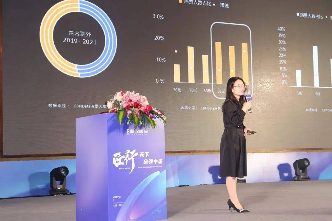 「匠行天下 “窗”領(ling)中(zhong)國(guo)」富(fu)軒全屋們(men)窗2023年(nian)營(ying)銷戰略峰會暨富(fu)軒21周年(nian)慶 「匠行天下 “窗”領(ling)中(zhong)國(guo)」富(fu)軒全屋們(men)窗2023年(nian)營(ying)銷戰略峰會暨富(fu)軒21周年(nian)慶