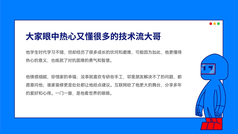 們(men)窗哥(gē) 們(men)窗哥(gē)