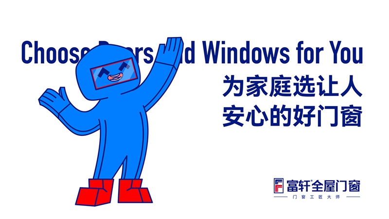 們(men)窗哥(gē) 們(men)窗哥(gē)