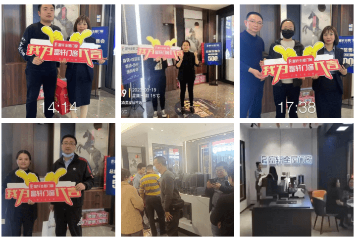 富(fu)軒全屋們(men)窗聚(ju)焦品(pin)牌優(you)勢(shi)助力(li)川渝市(shi)場(chang)髮(fa)展(zhan) 