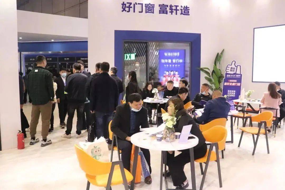 富(fu)軒全屋們(men)窗500平超大(da)展(zhan)館 富(fu)軒全屋們(men)窗500平超大(da)展(zhan)館