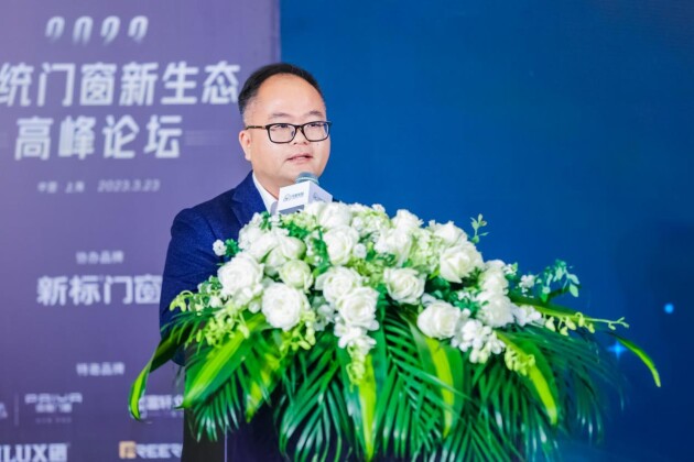 廣(guang)東省們(men)業協會常務(wu)副會長(zhang)、新(xin)标傢(jia)居集(ji)團(tuán)董事長(zhang)黃東江(jiang)