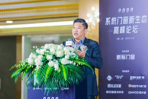 廣(guang)東們(men)業協會會長(zhang)、派雅們(men)窗董事長(zhang)李鈞洪