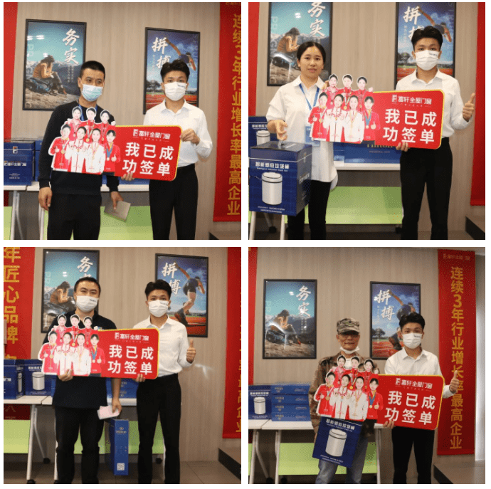 富(fu)軒全屋們(men)窗品(pin)鑒之(zhi)旅暨工(gong)廠(chǎng)內(nei)購(gòu)活動(dòng)