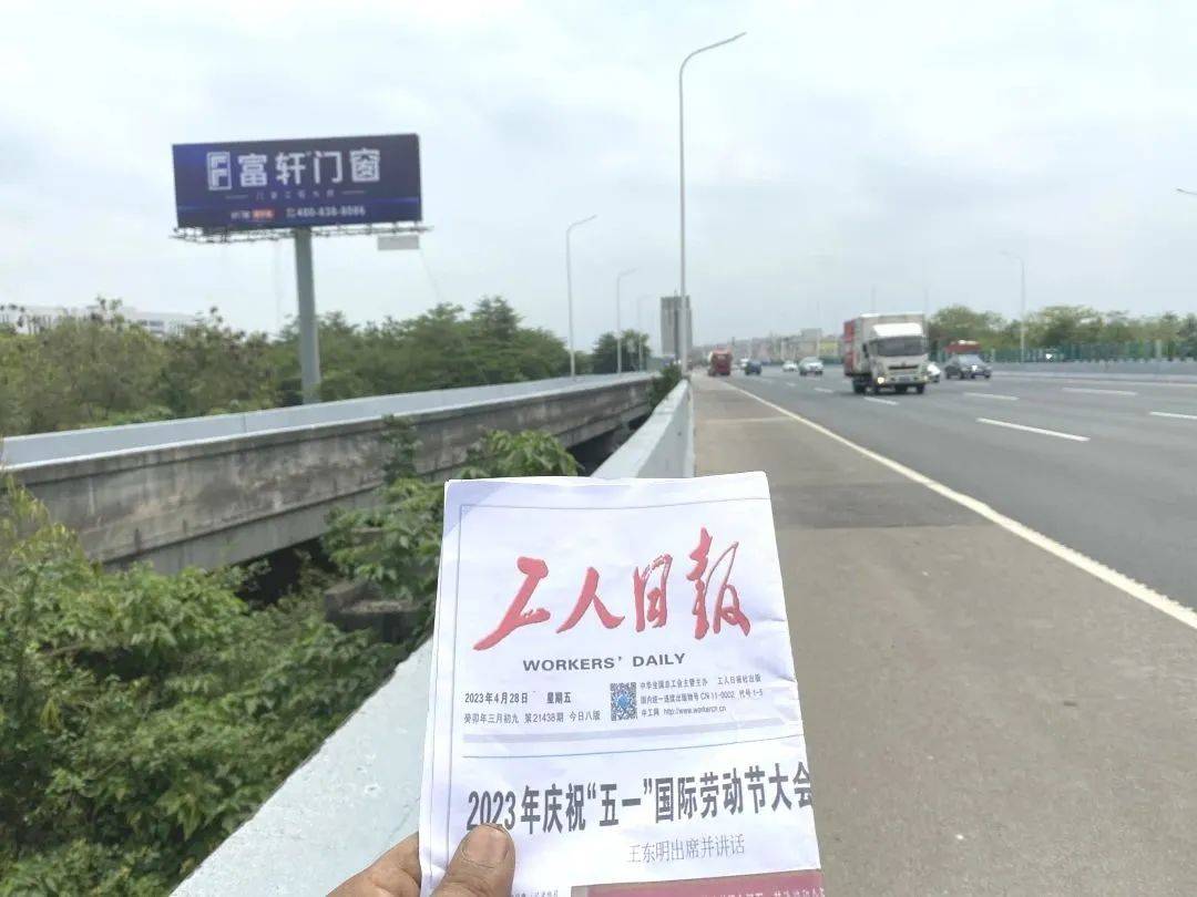 富(fu)軒全屋們(men)窗再度投(tou)入高(gao)炮廣(guang)告