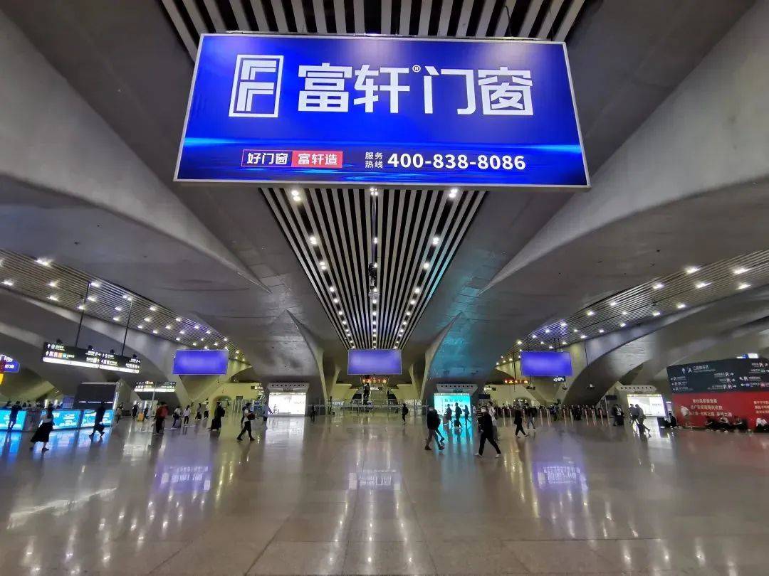 富(fu)軒全屋們(men)窗再度投(tou)入高(gao)炮廣(guang)告