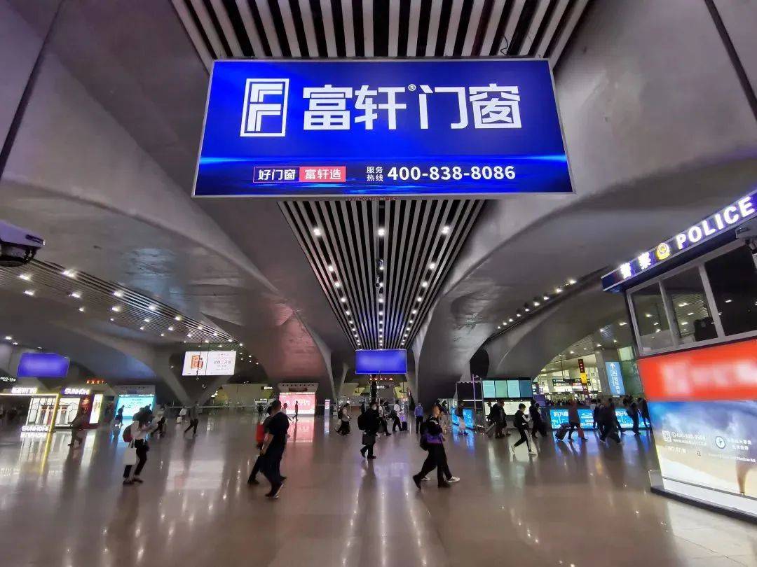 富(fu)軒全屋們(men)窗再度投(tou)入高(gao)炮廣(guang)告