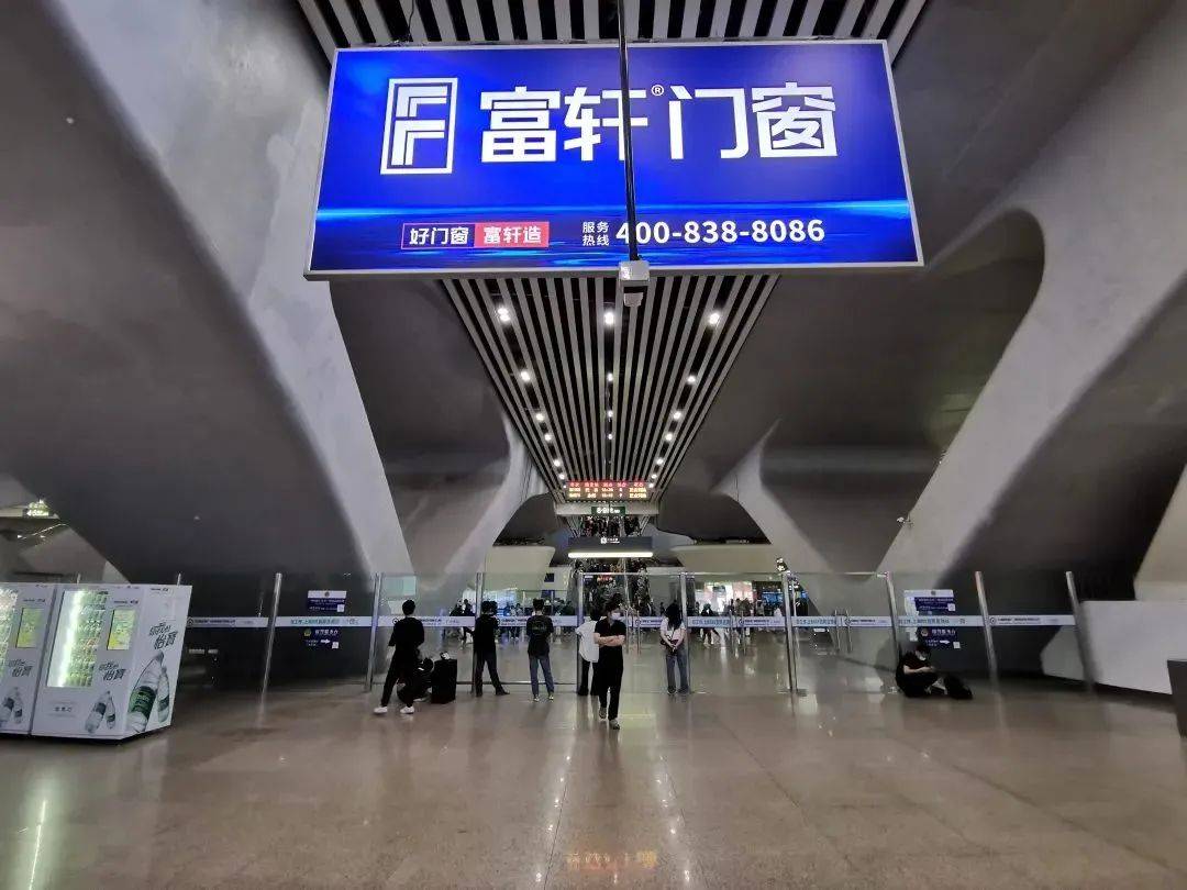 富(fu)軒全屋們(men)窗再度投(tou)入高(gao)炮廣(guang)告
