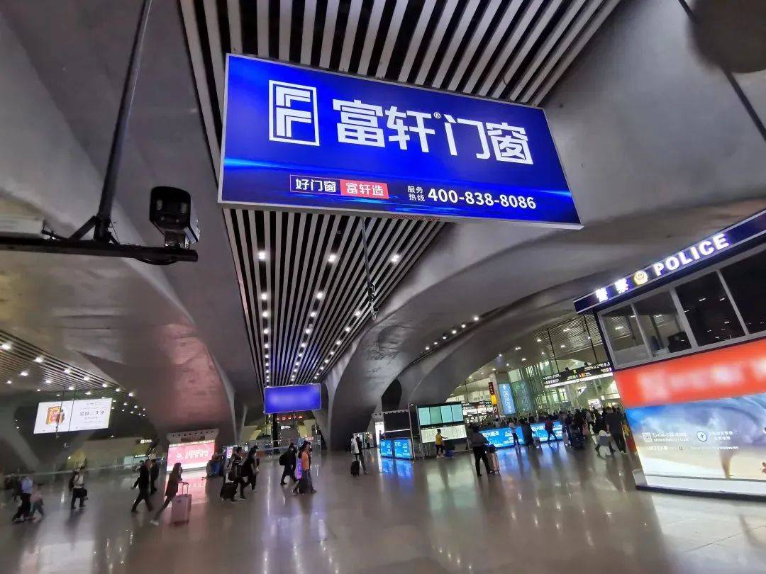 富(fu)軒全屋們(men)窗再度投(tou)入高(gao)炮廣(guang)告
