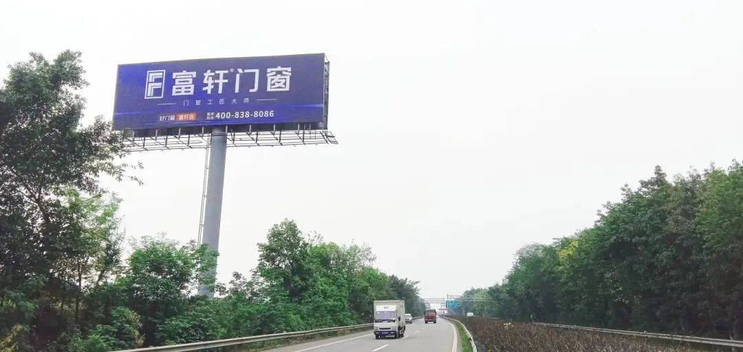 富(fu)軒全屋們(men)窗再度投(tou)入高(gao)炮廣(guang)告