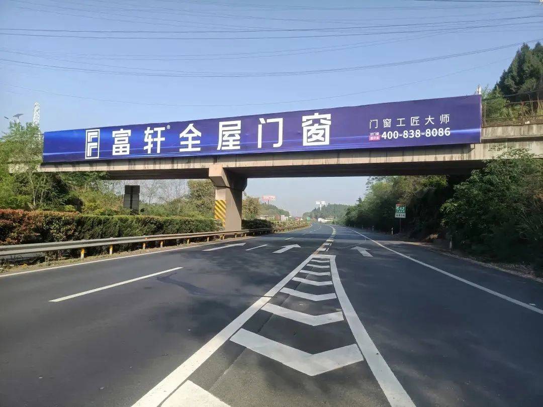 富(fu)軒全屋們(men)窗再度投(tou)入高(gao)炮廣(guang)告