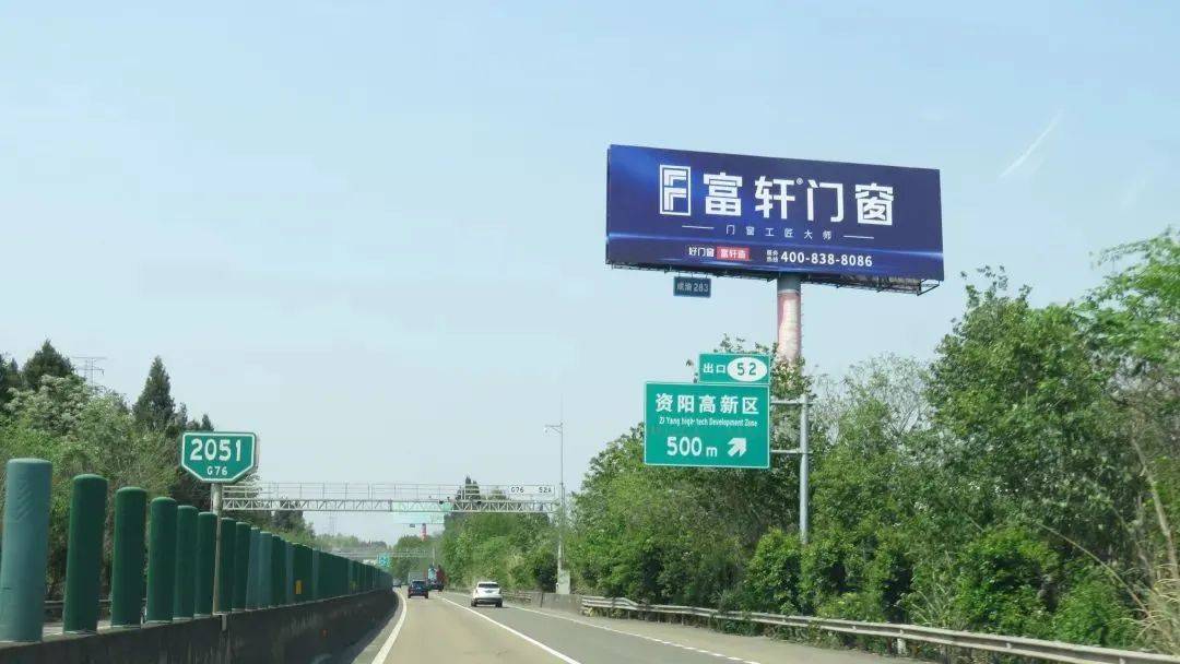 富(fu)軒全屋們(men)窗再度投(tou)入高(gao)炮廣(guang)告
