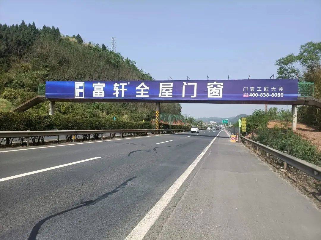 富(fu)軒全屋們(men)窗再度投(tou)入高(gao)炮廣(guang)告