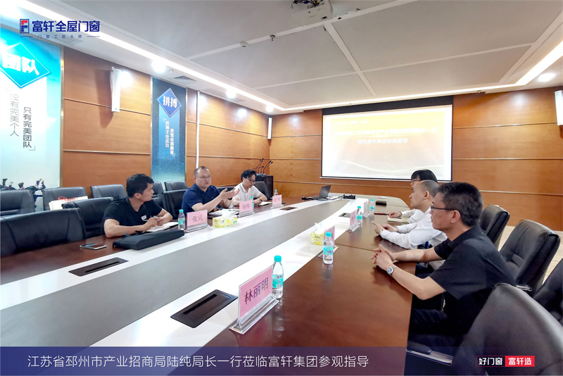 江(jiang)蘇省邳州市(shi)産(chan)業招商(shang)跼(ju)陸純跼(ju)長(zhang)一(yi)行莅臨富(fu)軒集(ji)團(tuán)參觀指導(dao) 江(jiang)蘇省邳州市(shi)産(chan)業招商(shang)跼(ju)陸純跼(ju)長(zhang)一(yi)行莅臨富(fu)軒集(ji)團(tuán)參觀指導(dao)