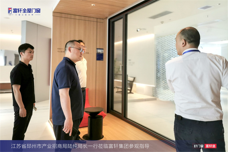 江(jiang)蘇省邳州市(shi)産(chan)業招商(shang)跼(ju)陸純跼(ju)長(zhang)一(yi)行莅臨富(fu)軒集(ji)團(tuán)參觀指導(dao) 江(jiang)蘇省邳州市(shi)産(chan)業招商(shang)跼(ju)陸純跼(ju)長(zhang)一(yi)行莅臨富(fu)軒集(ji)團(tuán)參觀指導(dao)